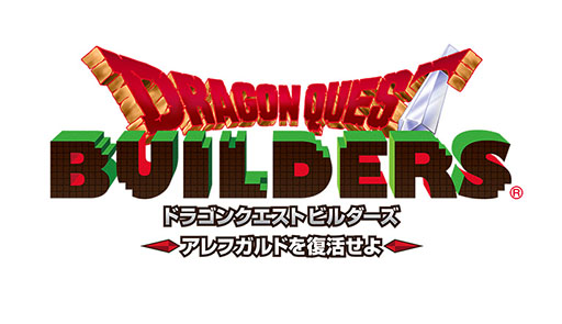 画像ギャラリー No.013のサムネイル画像 / 「ドラクエV」「ドラクエモンスターズ2」などが割引価格に。スクエニ,スマートフォン版「ドラゴンクエスト」シリーズの特別セールを実施