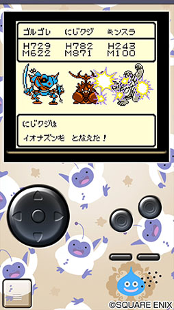 画像ギャラリー No.033のサムネイル画像 / 「ドラクエV」「ドラクエモンスターズ2」などが割引価格に。スクエニ,スマートフォン版「ドラゴンクエスト」シリーズの特別セールを実施