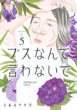 画像ギャラリー No.003のサムネイル画像 / 研究者のゲーム事情:第8回は渡部宏樹さんと「ドラクエV」。メディア研究者が考える,ビアンカ/フローラ論争から学んだ「他者性」とは?