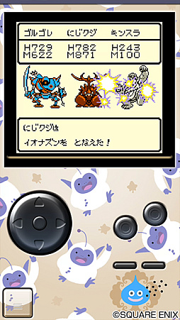 画像ギャラリー No.010のサムネイル画像 / スマホ版「ドラゴンクエスト」シリーズ本編3作品,「ドラゴンクエストモンスターズ」シリーズ4作品が対象に。年末年始特別セールがスタート