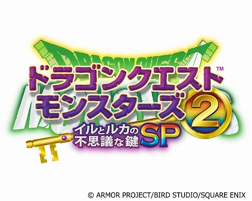 画像ギャラリー No.001のサムネイル画像 / スクウェア・エニックス,スマホ向け「ドラゴンクエスト」シリーズなどを対象としたTGSセールを開催中。「ドラゴンクエストV 天空の花嫁」などを追加