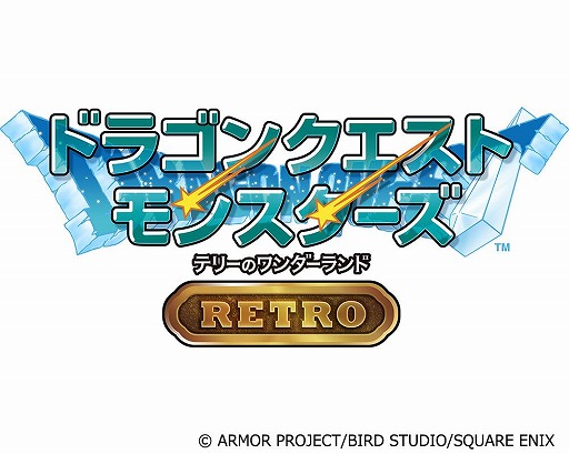 画像ギャラリー No.003のサムネイル画像 / スクウェア・エニックス,スマホ向け「ドラゴンクエスト」シリーズなどを対象としたTGSセールを開催中。「ドラゴンクエストV 天空の花嫁」などを追加
