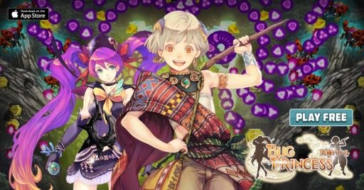 画像ギャラリー No.001のサムネイル画像 / iOS版「虫姫さま【究極バトル】」は,2人用のリアルタイム対戦や150か国のプレイヤーとのランキングバトルが特徴のSTG。本日限定の配信記念イベントも実施中