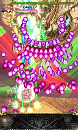 虫姫さま【究極バトル】