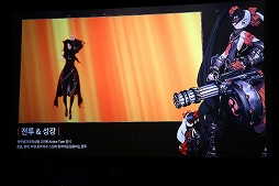 画像ギャラリー No.014のサムネイル画像 / 「Blade & Soul Mobile」が韓国で発表に。復讐ではなく“愛”がテーマの物語を描くスマホ向け新作RPG