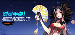 画像ギャラリー No.001のサムネイル画像 / 「Blade ＆ Soul Mobile」のサービスが3月10日に中国で開始予定。デフォルメされたキャラやコミカルな物語など，PC版とはひと味違う仕上がりに