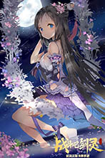 画像ギャラリー No.003のサムネイル画像 / 「Blade ＆ Soul Mobile」のサービスが3月10日に中国で開始予定。デフォルメされたキャラやコミカルな物語など，PC版とはひと味違う仕上がりに