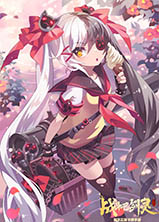 画像ギャラリー No.004のサムネイル画像 / 「Blade ＆ Soul Mobile」のサービスが3月10日に中国で開始予定。デフォルメされたキャラやコミカルな物語など，PC版とはひと味違う仕上がりに