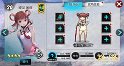 画像ギャラリー No.013のサムネイル画像 / 「Blade ＆ Soul Mobile」のサービスが3月10日に中国で開始予定。デフォルメされたキャラやコミカルな物語など，PC版とはひと味違う仕上がりに