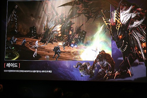 画像ギャラリー No.004のサムネイル画像 / 「AION レギオンズ」がNCsoft Premierで発表に。大規模レイドや果てのないGvGが楽しめるスマホ向け戦略RPG