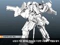 ［G-Star 2014］NCsoft Premiereで披露された「Project HON」の公開映像フルバージョンを入手