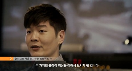 画像ギャラリー No.007のサムネイル画像 / ［G-Star 2014］NCsoft Premiereで披露された「Project HON」の公開映像フルバージョンを入手