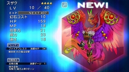 画像ギャラリー No.009のサムネイル画像 / やっぱり王道はイイ。“懐かしさ”も感じるFFシリーズ最新作「FINAL FANTASY LEGENDS 時空ノ水晶」のプレイレポートを掲載