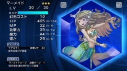 画像ギャラリー No.004のサムネイル画像 / 「FF LEGENDS 時空ノ水晶」新規&カムバックキャンペーンを開催