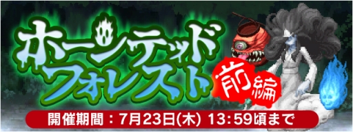 画像ギャラリー No.007のサムネイル画像 / 「FF LEGENDS 時空ノ水晶」新規&カムバックキャンペーンを開催