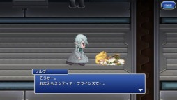 画像ギャラリー No.006のサムネイル画像 / 「FF LEGENDS」メインストーリー第5章＃1が8月1日に配信開始