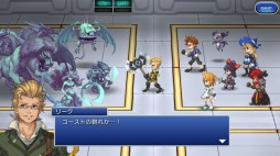 画像ギャラリー No.007のサムネイル画像 / 「FF LEGENDS」メインストーリー第5章＃1が8月1日に配信開始