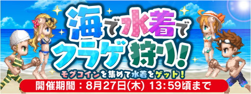 画像ギャラリー No.002のサムネイル画像 / 「FINAL FANTASY LEGENDS 時空ノ水晶」の公式ニコ生が8月21日に配信