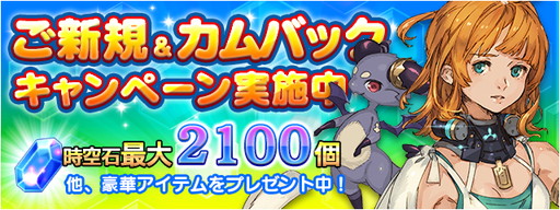 画像ギャラリー No.008のサムネイル画像 / 「FINAL FANTASY LEGENDS 時空ノ水晶」の公式ニコ生が8月21日に配信