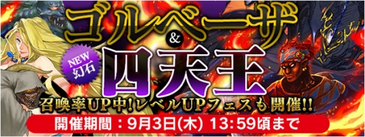 画像ギャラリー No.006のサムネイル画像 / 「FF LEGENDS 時空ノ水晶」，メインストーリー第5章＃2が配信開始