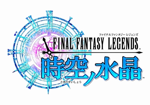 画像ギャラリー No.001のサムネイル画像 / 「FF LEGENDS 時空ノ水晶」，新要素「サポートアビリティ」を実装