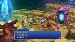 画像ギャラリー No.008のサムネイル画像 / 「FF LEGENDS 時空ノ水晶」，新要素「サポートアビリティ」を実装