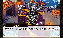 画像ギャラリー No.009のサムネイル画像 / 「FF LEGENDS」「FFIV」から召喚士リディアが参戦。「三国志乱舞」とのコラボも