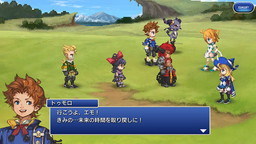 画像ギャラリー No.012のサムネイル画像 / 「FFレジェンズ 時空ノ水晶」で「光と闇の戦士」とのコラボイベントが開催中。「光と闇の戦士」のセールも