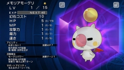 画像ギャラリー No.002のサムネイル画像 / 「FF LEGENDS」で「PICTLOGICA FF」コラボイベントが本日開幕