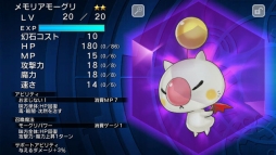 画像ギャラリー No.003のサムネイル画像 / 「FF LEGENDS」で「PICTLOGICA FF」コラボイベントが本日開幕