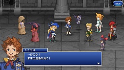 画像ギャラリー No.010のサムネイル画像 / 「FF LEGENDS 時空ノ水晶」,「FFIII」イベントで“暗闇の雲”が襲来