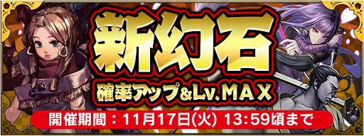 画像ギャラリー No.008のサムネイル画像 / 「FFレジェンズ 時空ノ水晶」,新イベントでハガクレ流忍術誕生秘話が明らかに