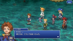画像ギャラリー No.003のサムネイル画像 / 「FF LEGENDS 時空ノ水晶」にメインストーリー第6章＃3が追加