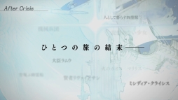 画像ギャラリー No.006のサムネイル画像 / 「FF LEGENDS 時空ノ水晶」にメインストーリー第6章＃3が追加