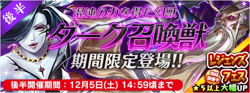 画像ギャラリー No.014のサムネイル画像 / 「FF LEGENDS 時空ノ水晶」にメインストーリー第6章＃3が追加
