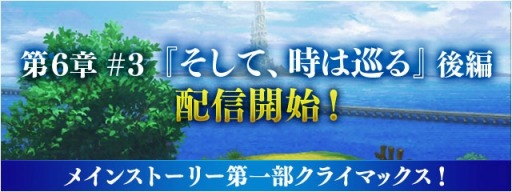 画像ギャラリー No.001のサムネイル画像 / 「FFレジェンズ」第6章#3後編を配信開始。いよいよ第1部クライマックスへ