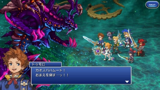 画像ギャラリー No.002のサムネイル画像 / 「FFレジェンズ」第6章#3後編を配信開始。いよいよ第1部クライマックスへ