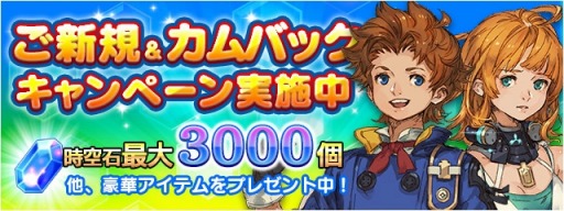 画像ギャラリー No.006のサムネイル画像 / 「FFレジェンズ」第6章#3後編を配信開始。いよいよ第1部クライマックスへ