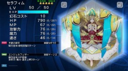 画像ギャラリー No.010のサムネイル画像 / 「FFレジェンズ」第6章#3後編を配信開始。いよいよ第1部クライマックスへ