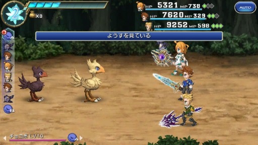 画像ギャラリー No.002のサムネイル画像 / 「FF LEGENDS」チョコボ幻石を獲得できる「エスケプdeチョコボ」が開催に