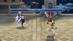 画像ギャラリー No.002のサムネイル画像 / 「FF LEGENDS 時空ノ水晶」で「FFIX」イベントが開幕。クジャなど出現