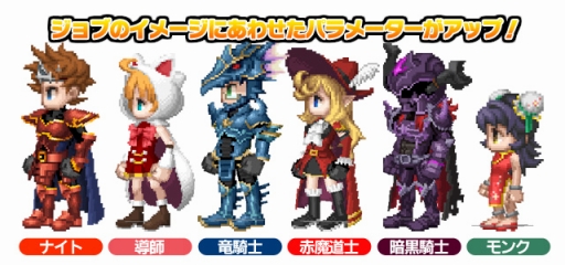 画像ギャラリー No.006のサムネイル画像 / 「FF LEGENDS 時空ノ水晶」に最強ランクとなる★8幻石が登場。1周年記念イベントも