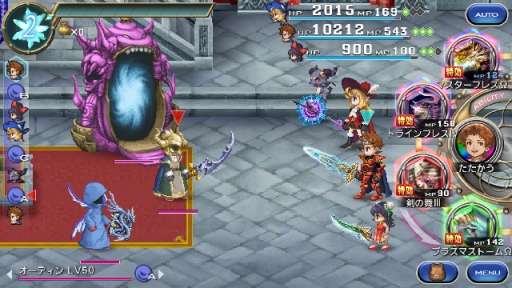 画像ギャラリー No.007のサムネイル画像 / 「FF LEGENDS 時空ノ水晶」に最強ランクとなる★8幻石が登場。1周年記念イベントも