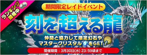 画像ギャラリー No.011のサムネイル画像 / 「FF LEGENDS 時空ノ水晶」，“伝説の召喚士”シリーズの幻石が復活