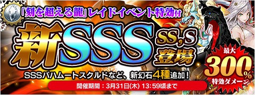画像ギャラリー No.012のサムネイル画像 / 「FF LEGENDS 時空ノ水晶」，“伝説の召喚士”シリーズの幻石が復活