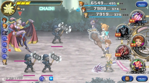 画像ギャラリー No.002のサムネイル画像 / 「FF LEGENDS 時空ノ水晶」,「FFVI」イベントにケフカが参戦