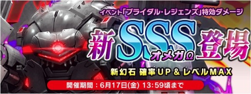 画像ギャラリー No.003のサムネイル画像 / 「FF LEGENDS 時空ノ水晶」花嫁衣裳を獲得できる「ブライダル・レジェンズ」が開催