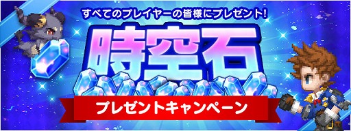 画像ギャラリー No.003のサムネイル画像 / 「FF LEGENDS 時空ノ水晶」,高ランク幻石の出現率が上昇する“レジェンズフェス”を開催
