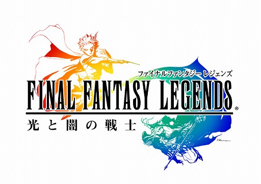 画像ギャラリー No.006のサムネイル画像 / 「FF LEGENDS 時空ノ水晶」,高ランク幻石の出現率が上昇する“レジェンズフェス”を開催