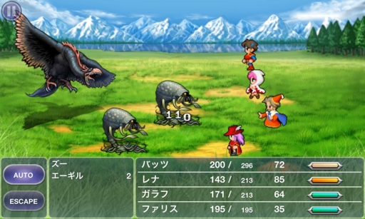 画像ギャラリー No.005のサムネイル画像 / 「FF LEGENDS 時空ノ水晶」,伝説の召喚士企画第7弾としてFFVのレナが登場